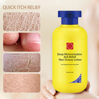 🔥Djup fuktgivande klåda lindring icke-fet lotion💧